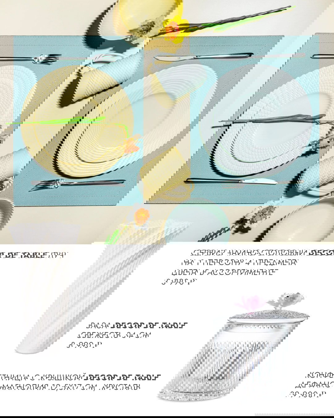 Каталожные снимки: ваза Rosenthal «Камень» и чайный сервиз Narumi «Золотая монета» с золотым декором на белом фоне.