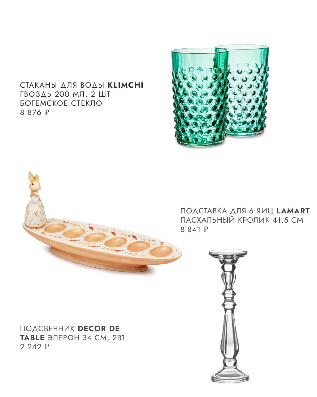 Плоская композиция: две салфетки и сервиз Decor de Table в вариантах цвета, оформленная как предложение на одну персону для сервировки.