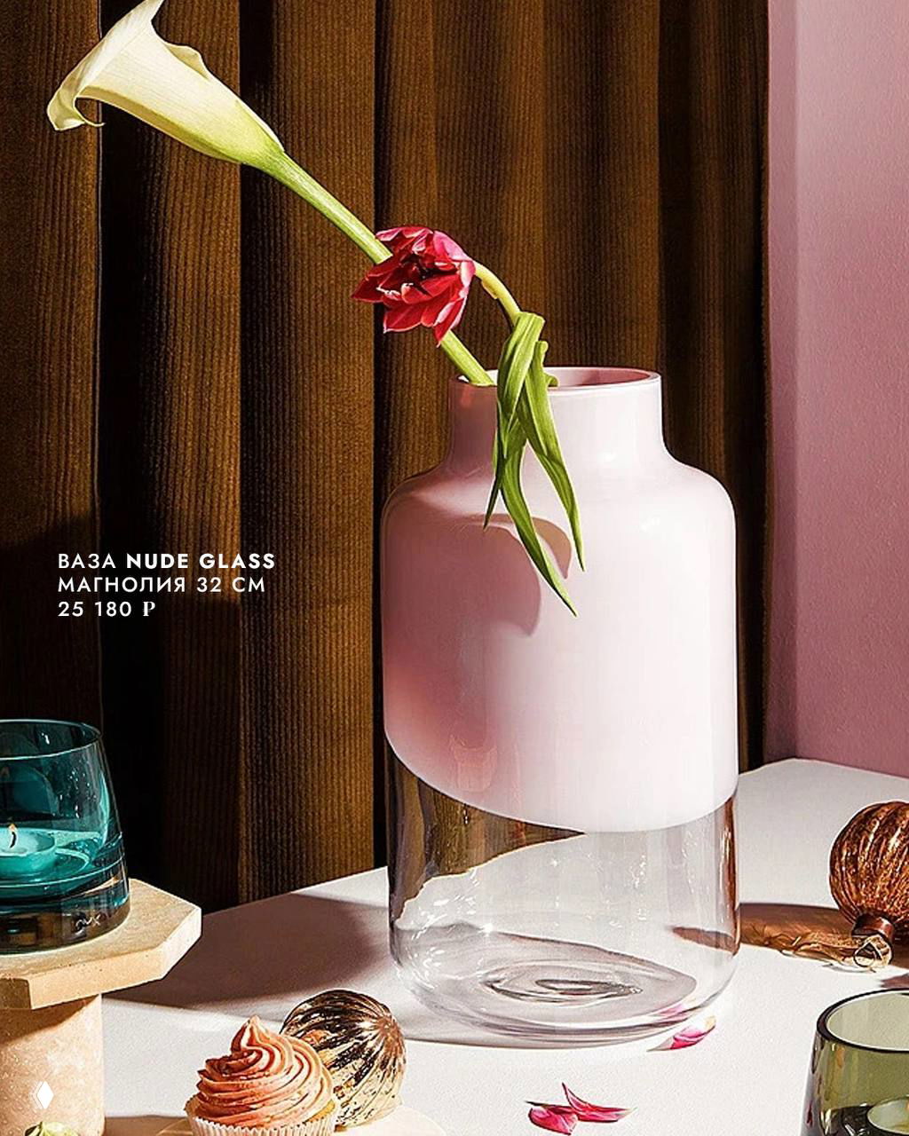 Прозрачная ваза двухтоновой конструкции на белом столе с цветком — предмет декора и идея подарка из каталога Дом Фарфора.