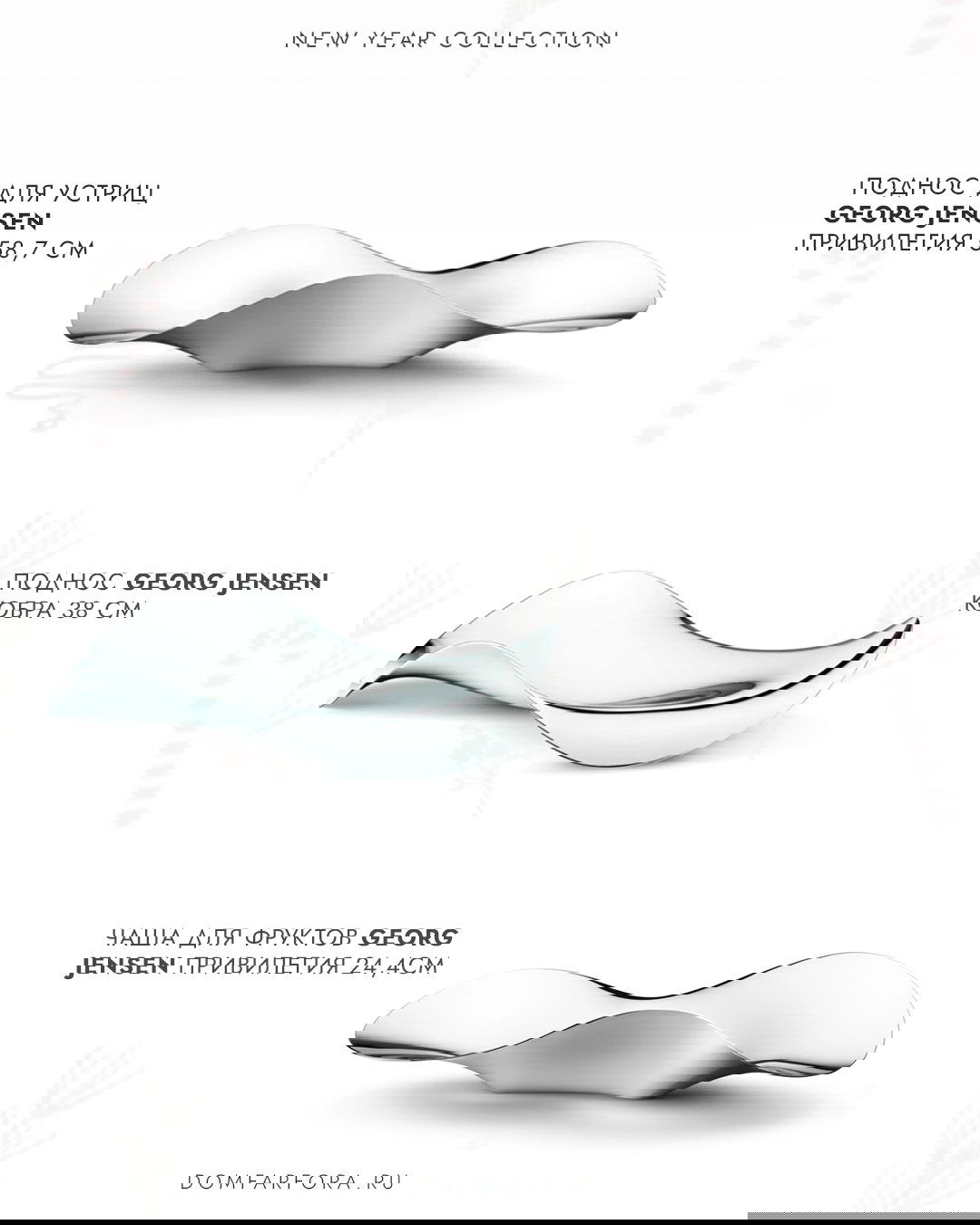 Изысканность начинается с деталей