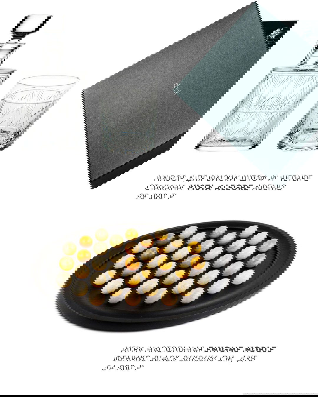 Подарочная коробка зелёного цвета с двумя стеклянными подсвечниками и золотыми свечами, аккуратно упакованный набор для декора стола и праздничной сервировки.