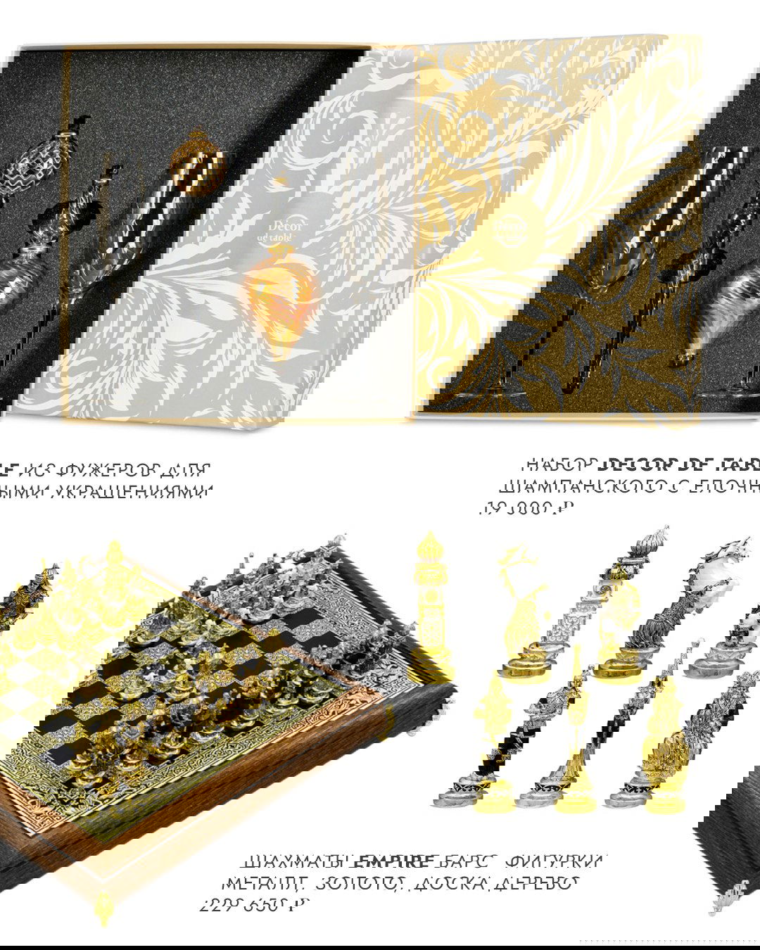 Круглая настольная игра Enigme Noble на деревянной доске с мраморными шариками, минималистичная упаковка и набор для подарка любителям настольных игр.