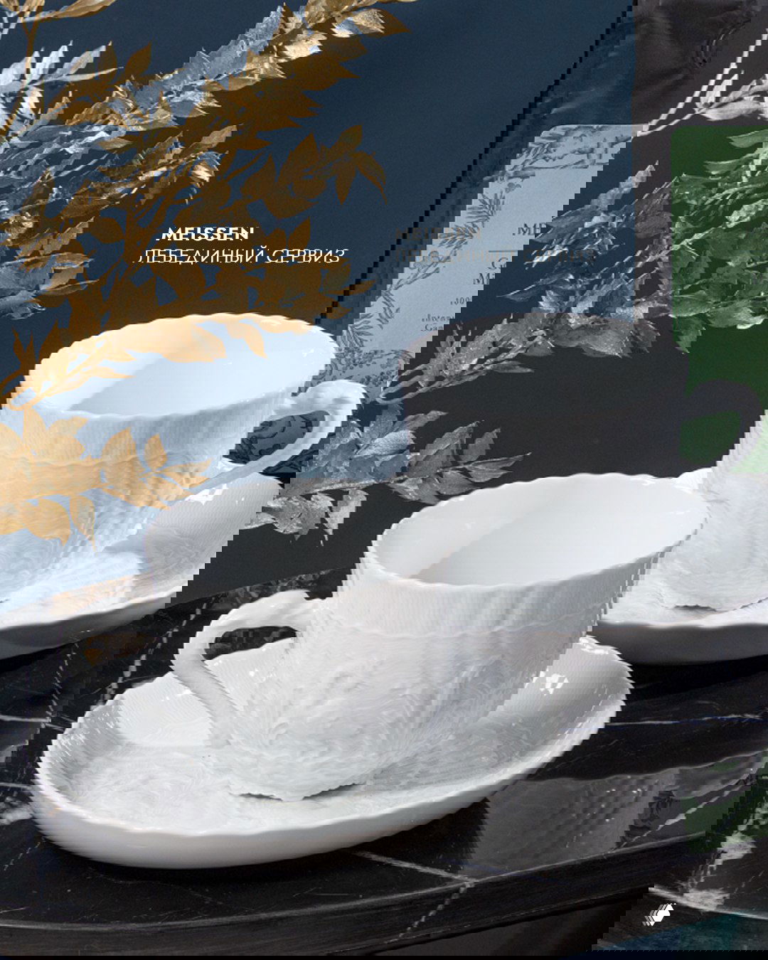 Керамические кружки, фарфоровые фигурки Rosenthal и Royal Worcester, а также подсвечники Michael Aram — ассортимент подарков