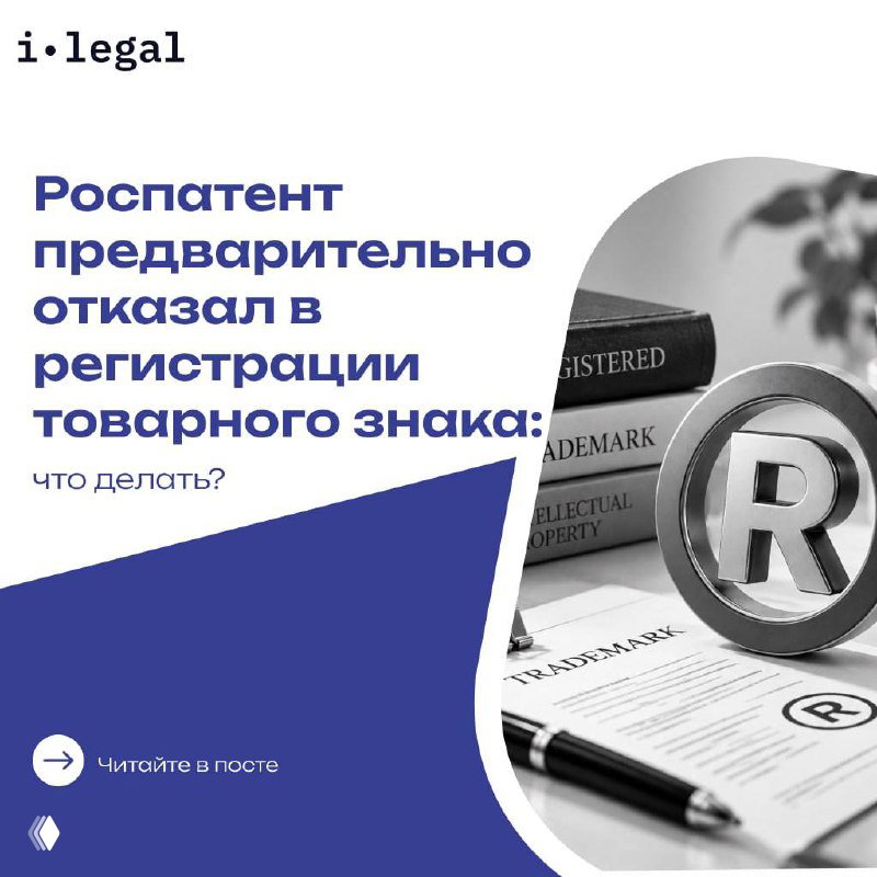 Описательность товарного знака: кейс DIGITAL SERVICES