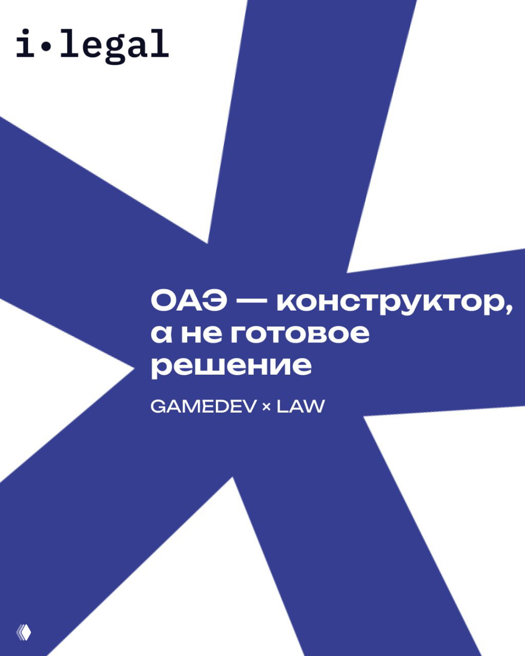 ОАЭ для GameDev — обзор ключевых элементов