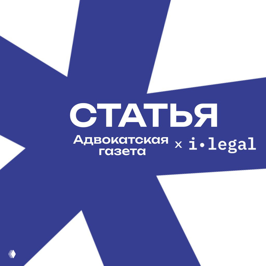 ИИ в суде: кто ответит за ошибку нейросети?