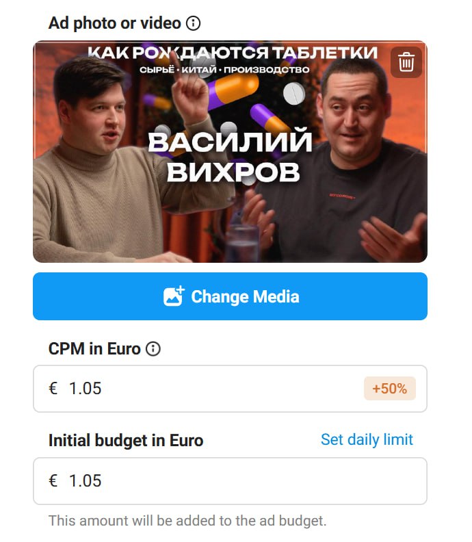 Telegram Ads: снизили минимальный CPM