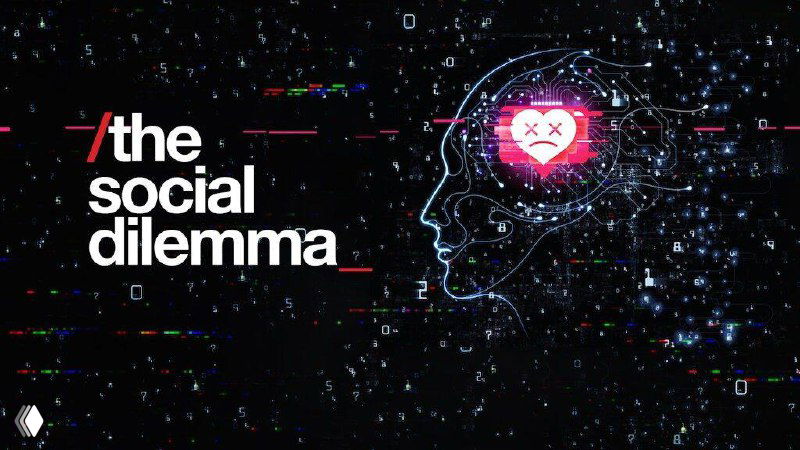 Фильм недели — «Социальная дилемма» (2020 г.)