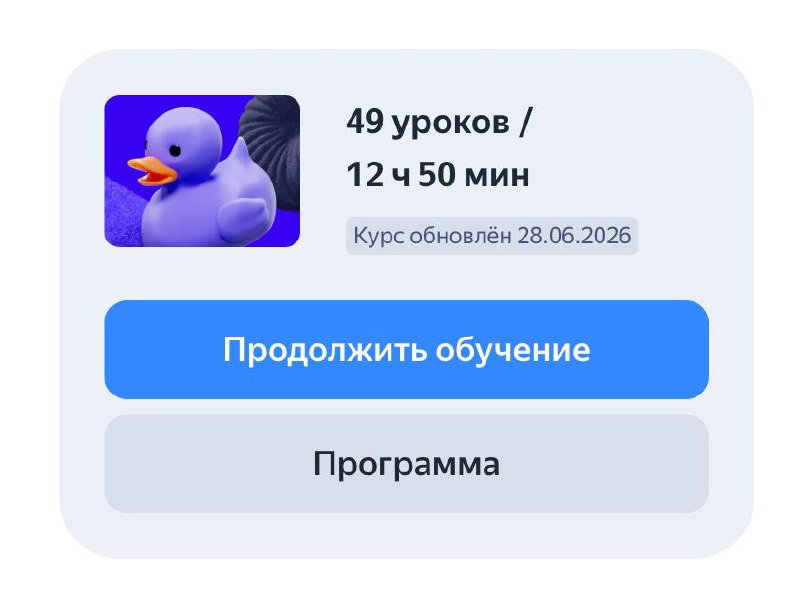 Ecom потихоньку отъедает свою долю
