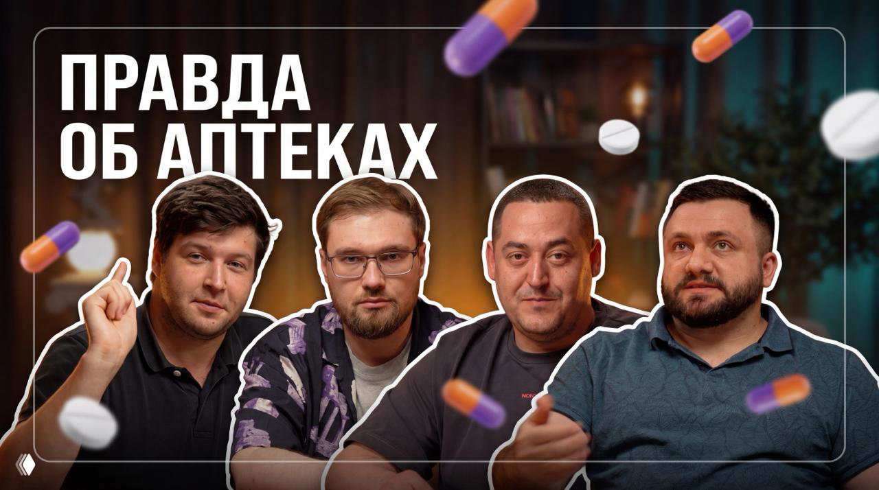 От реагента до рекламы — спецвыпуск