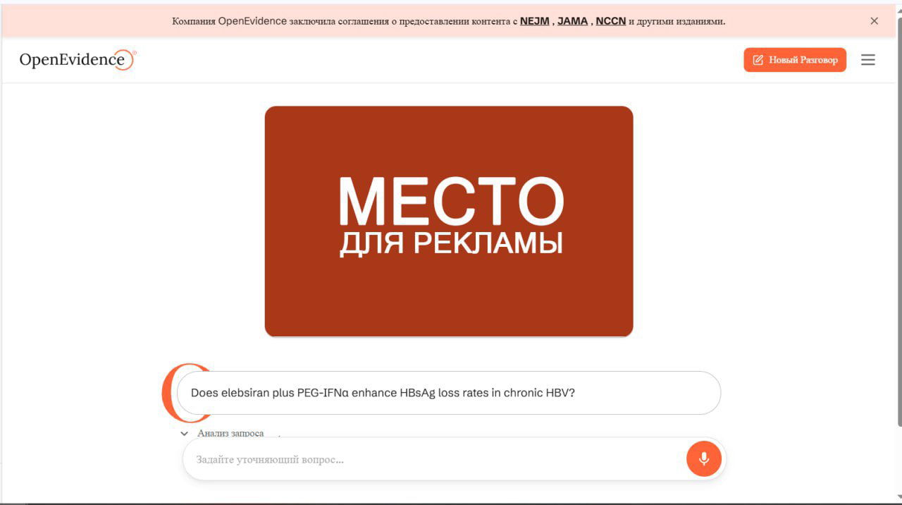 «научность сегодня продается как интерфейс»