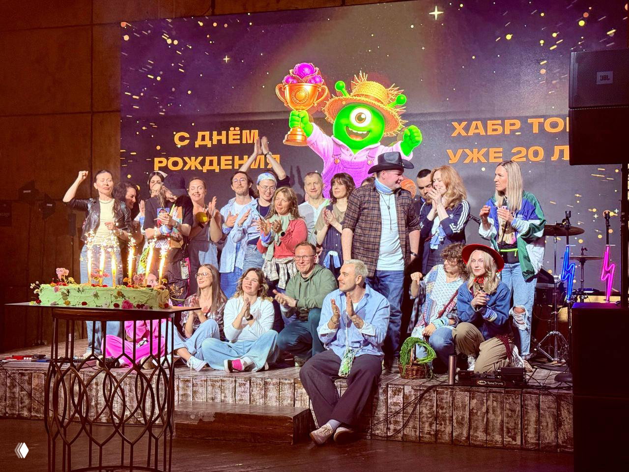 Второе мероприятие: 20-летие Хабра