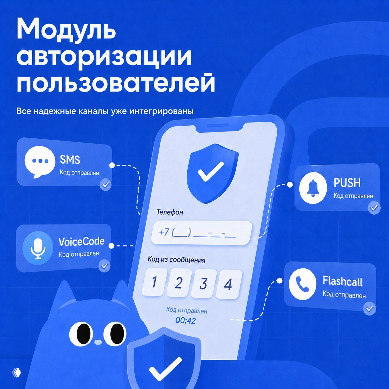 Альтернативы авторизации при отключении Google/Apple