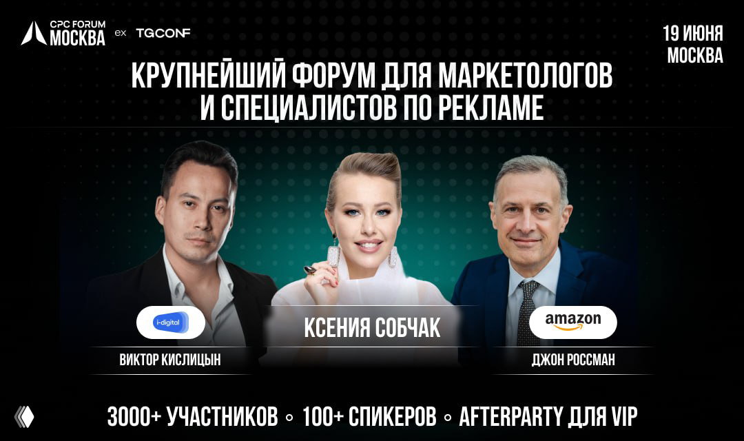 SMS не умер — Виктор Кислицын на CPC.Forum