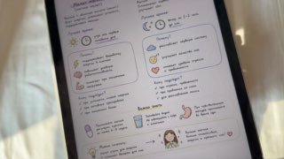 Снимок экрана смартфона с инфографикой о добавках и формах магния: схемы, значки и рекомендации по приёму на светлом фоне.