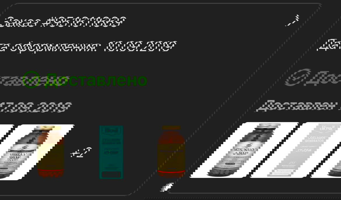 BioSil ch-OSA Advanced Collagen Generator