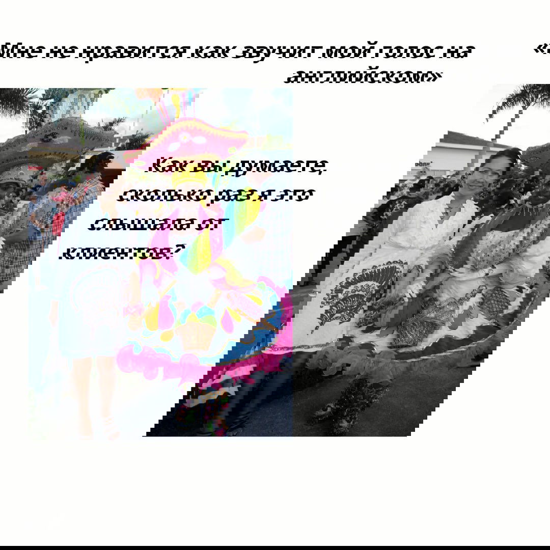 Как вы думаете, сколько раз я говорила эту фразу себе?