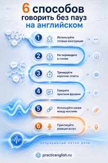 Иногда кажется, что английский делает нас меньше