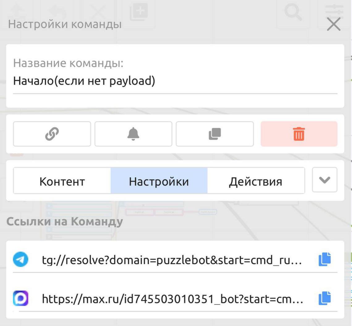 Небольшое техническое обновление