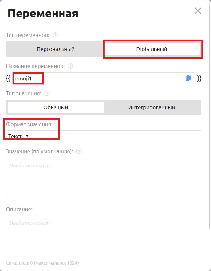 Как использовать кастомные эмодзи в сообщениях бота