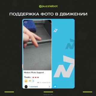 Иллюстрация поддержки живых фотографий в Telegram: кадр с движением руки и небольшим превью интерфейса функции Motion Photo Support на экране.