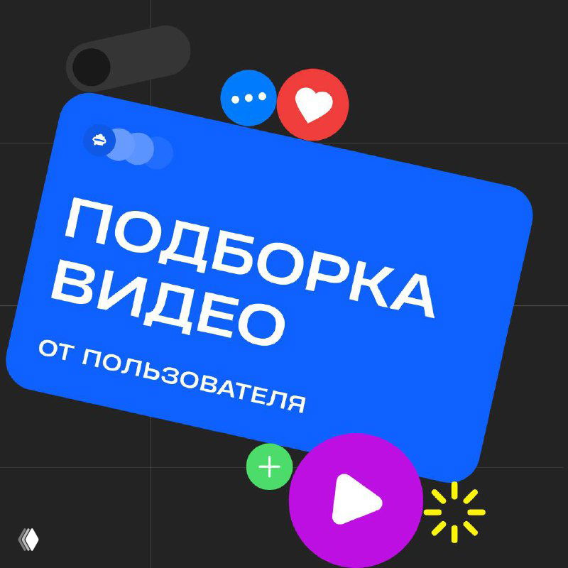 Подборка видео от Николая Черных