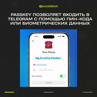 Скриншот экрана телефона с интерфейсом Telegram: вход через Passkey и поле номера телефона — иллюстрация новой функции входа.