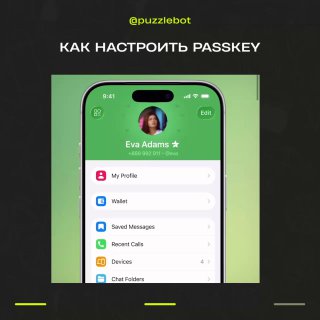 Изображение настроек Telegram: профиль пользователя и разделы Wallet и Devices на зелёном фоне, подпись 'Как настроить Passkey'.