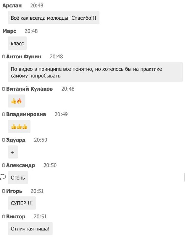 Повтор вчерашнего эфира — сегодня в 13:00 МСК