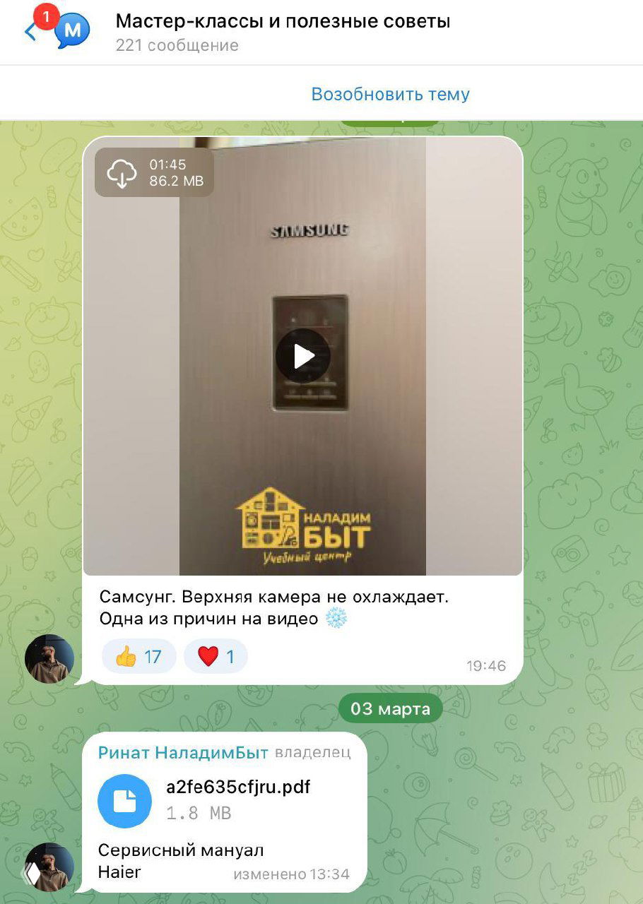 Свежие материалы: видеоразбор Samsung и мануал Haier