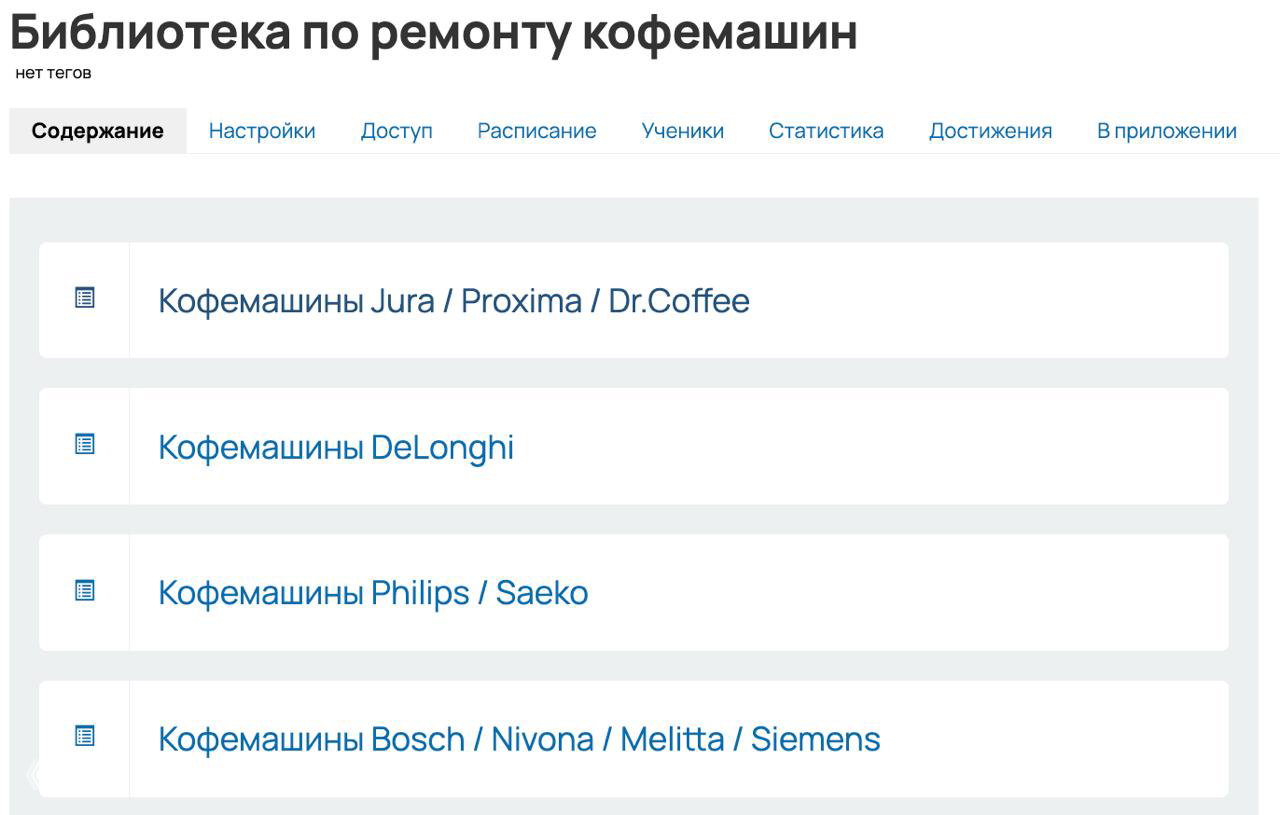 Пополнили библиотеку по кофемашинам