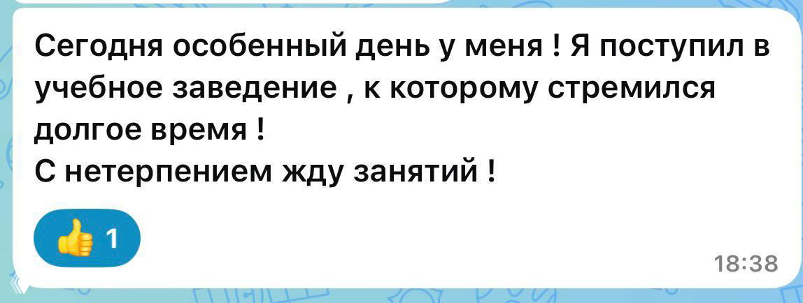 Мастера инвестируют в своё будущее