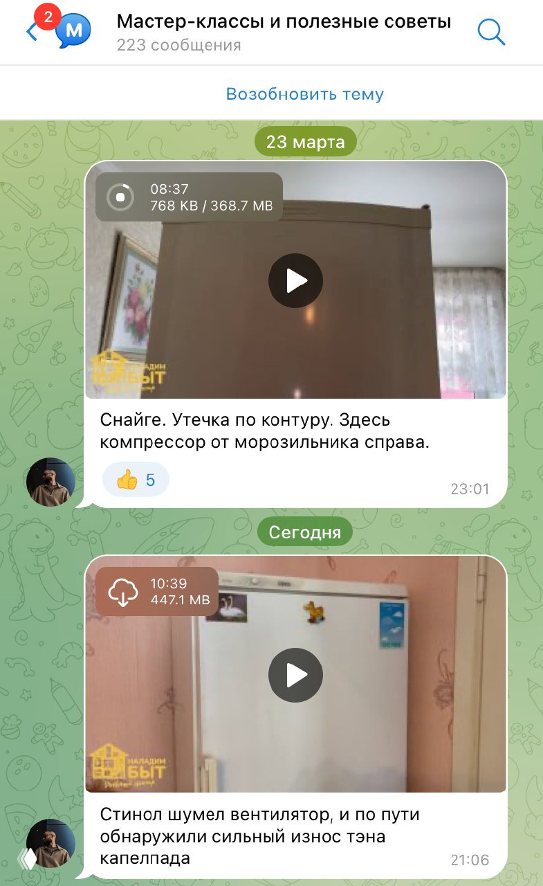 Новые материалы в «Мастер-классы и полезные советы»