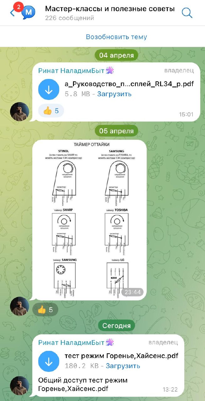 Материалы: ремонт дисплея RL34, таймеры и сервис‑инструкции