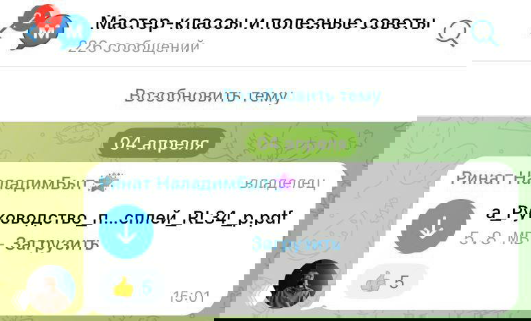 Свежие материалы в «Мастер‑классы и полезные советы»
