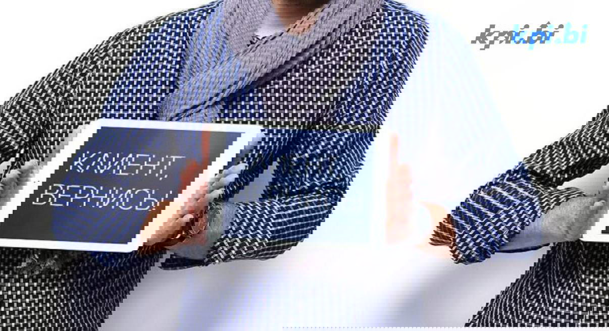 Топ-3 ошибки в работе с возвращаемостью