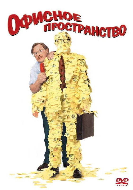 Фильмы для просмотра в пробках и на выходных