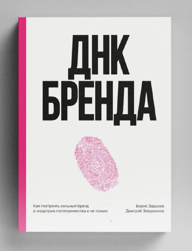 5 книг для управленцев бизнеса