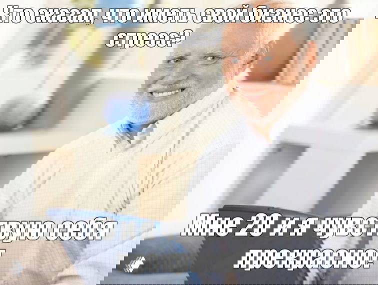 4 вопроса для создания продуктивной среды в команде