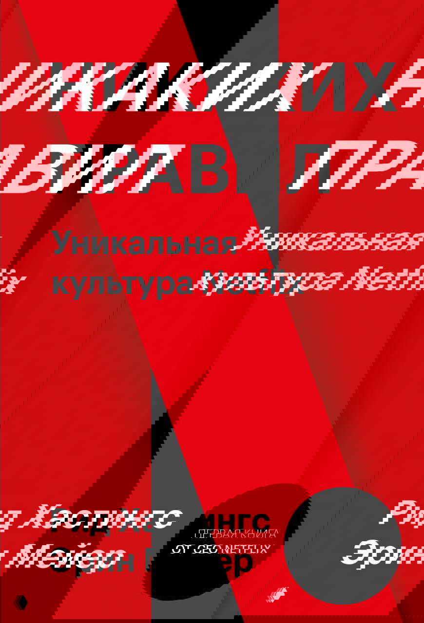 Как один «обычный» сотрудник сильнее всей команды?