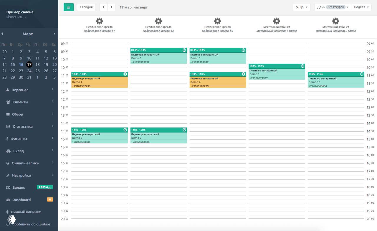 Что делать с пустыми окнами в расписании салона?