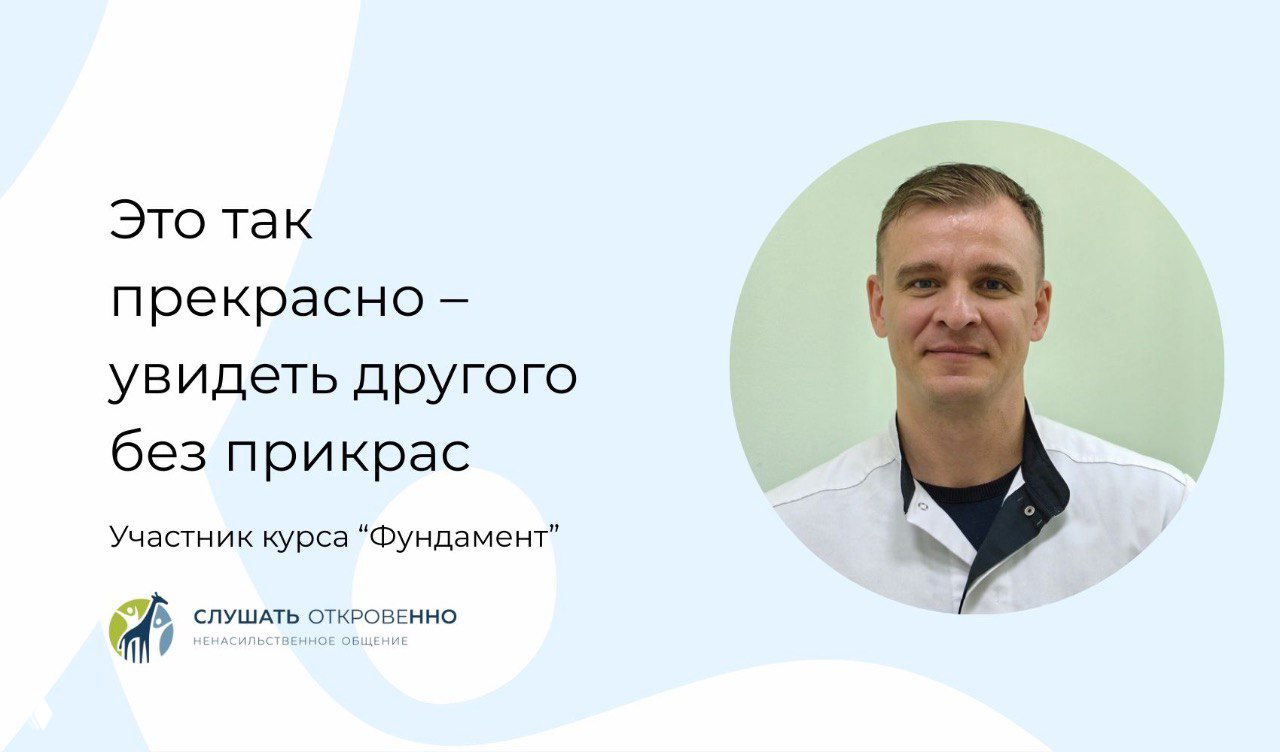 Свидетельствование уязвимости на курсе «Фундамент»