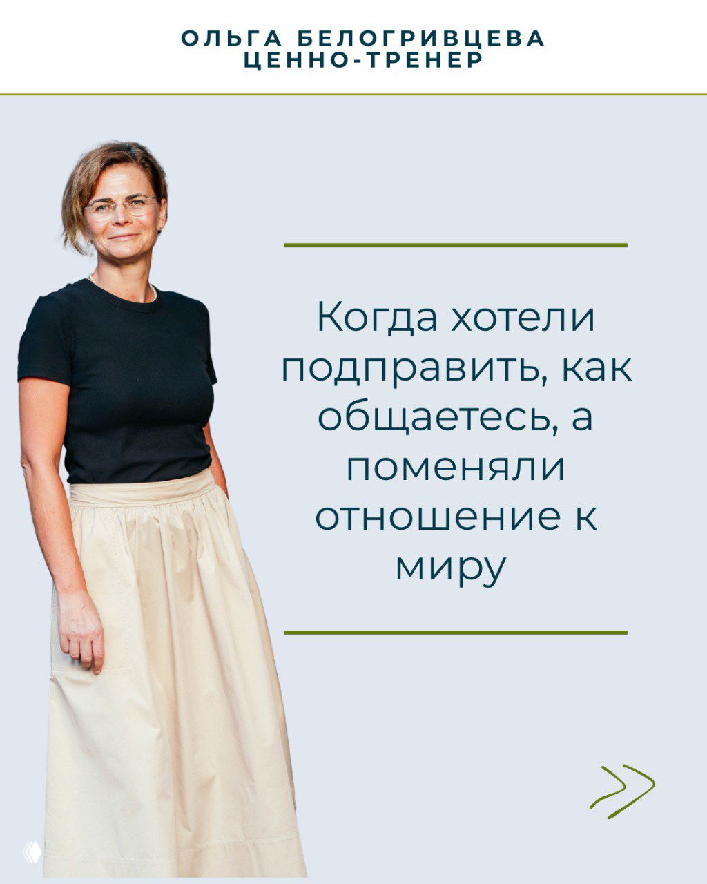 Набор в группы на обучение ННО — апрель