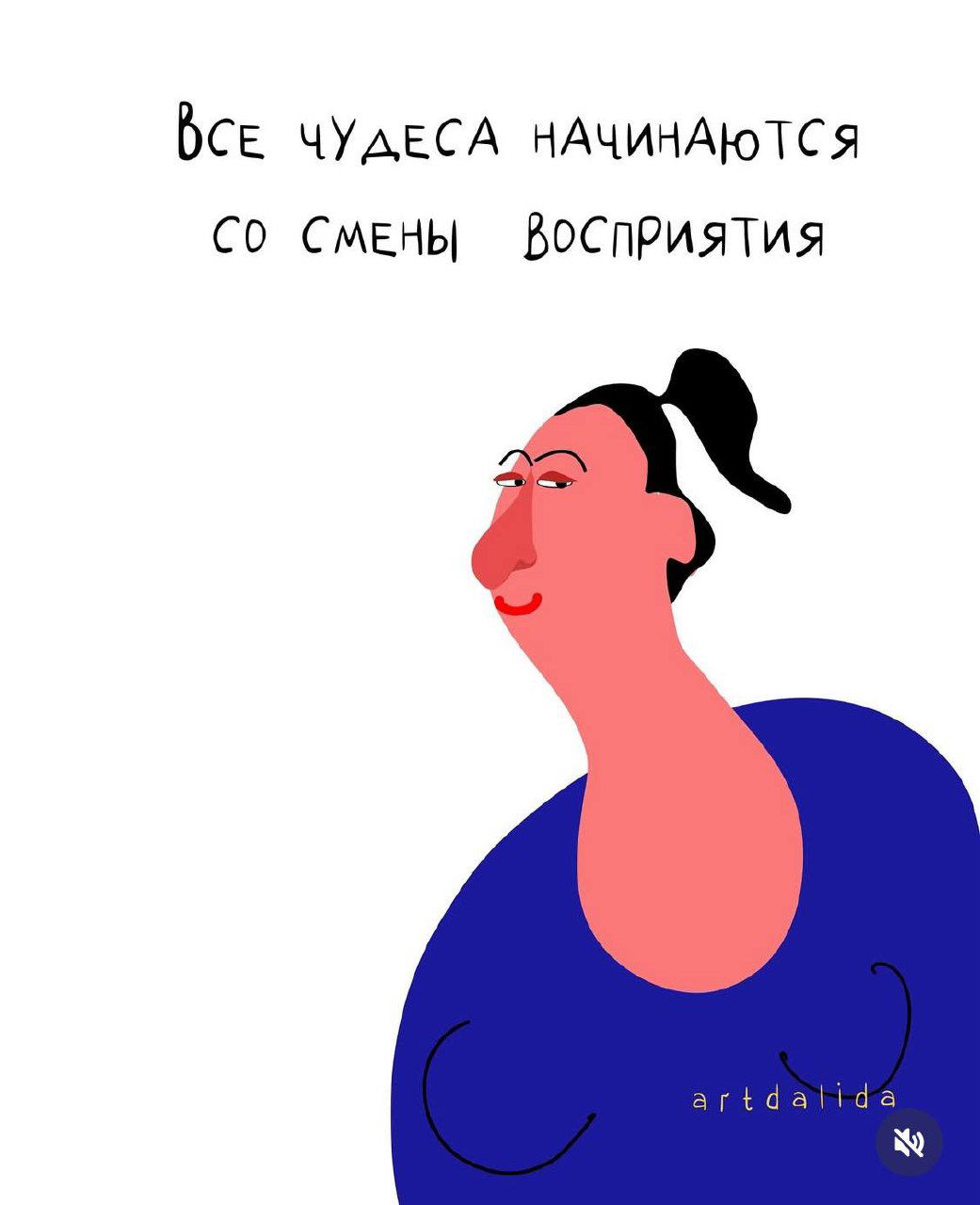 Завершение первого блока курса «Мастерская отношений»