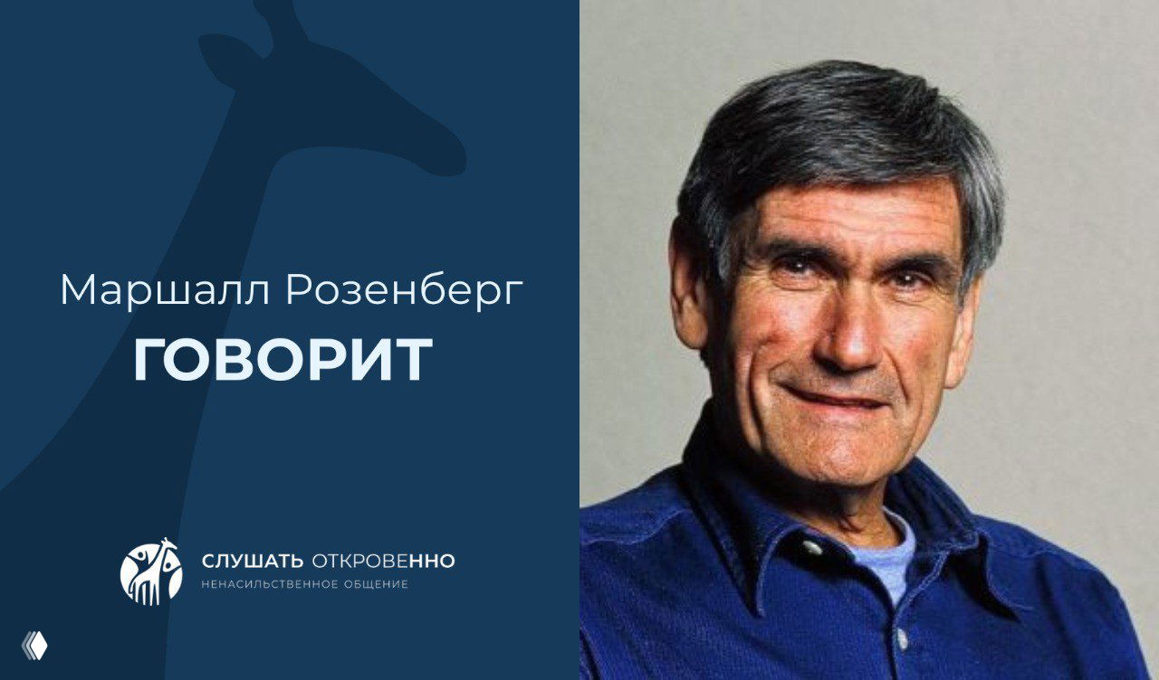 Самоэмпатия и сохранение самоуважения