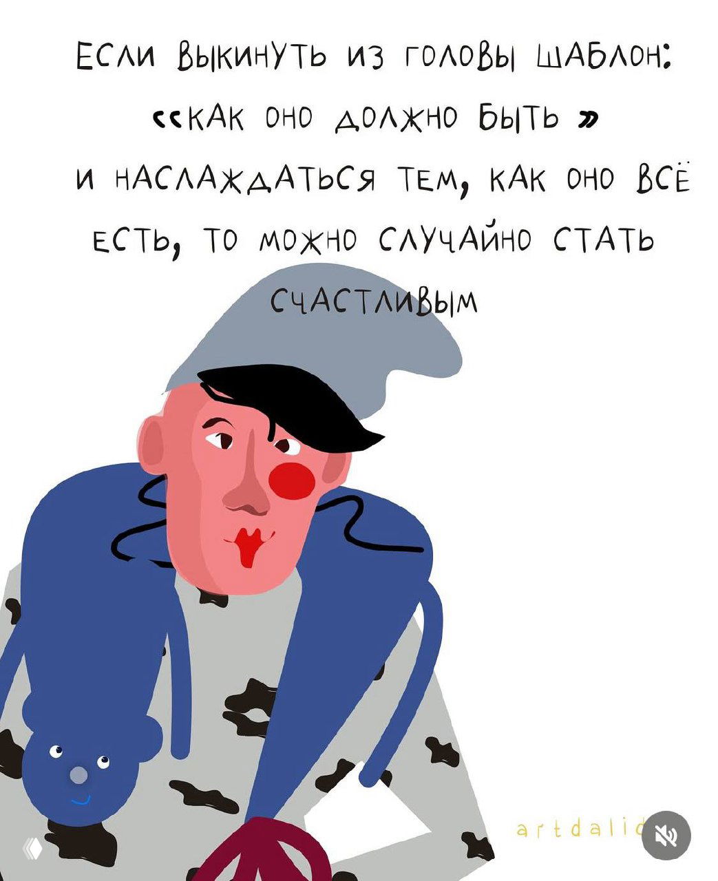 Круг — новогодняя встреча 20 декабря