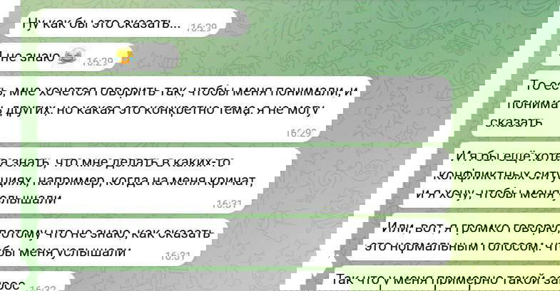 Вопрос•ответ | Ольга за слова отвечает