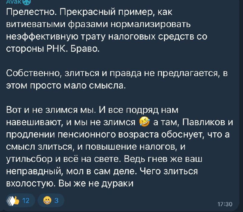 «Не спрашивайте…»: о ответственности и обиде