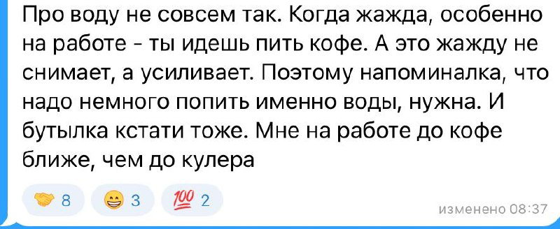 За Человека в человеке — критика поп‑психологии
