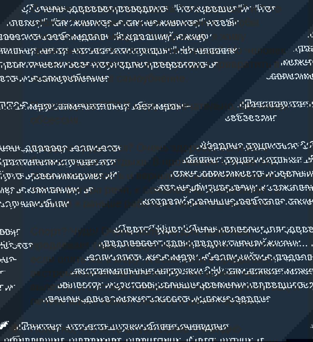 Почему поп-психология вызывает горячий отклик